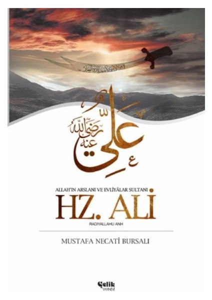 Hz. Ali