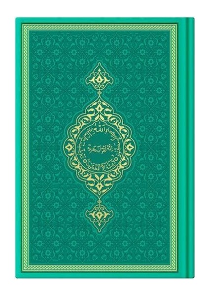 Orta Termo Su Yeşili (8773) RENKLI Kuranı Kerimler