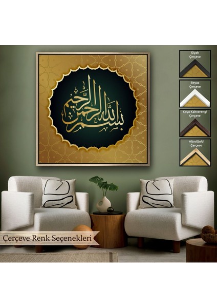 Çerçeveli Rahman ve Rahim Olan Allanın Adıyla Yazılı Dekoratif Kanvas TABLO-3277