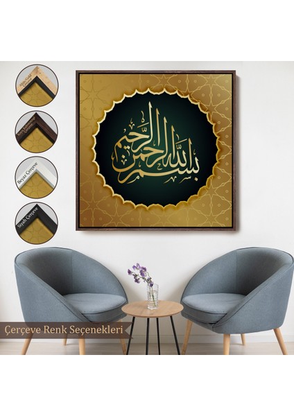 Çerçeveli Rahman ve Rahim Olan Allanın Adıyla Yazılı Dekoratif Kanvas TABLO-3277