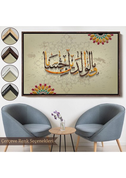 Çerçeveli ve Allah Anne Babaniza Iyi Davranmayı Emretti (Isra Suresi 23.ayet) Duvar TABLOSU-3272