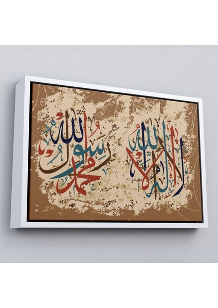 Çerçeveli Allah’tan Başka Ilah Yoktur, Muhammed (As) Onun Kulu ve Elçisidir, Duvar TABLOSU-3284