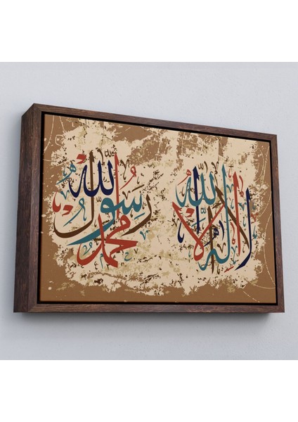 Çerçeveli Allah’tan Başka Ilah Yoktur, Muhammed (As) Onun Kulu ve Elçisidir, Duvar TABLOSU-3284 fiyatları