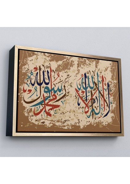 Çerçeveli Allah’tan Başka Ilah Yoktur, Muhammed (As) Onun Kulu ve Elçisidir, Duvar TABLOSU-3284 modelleri
