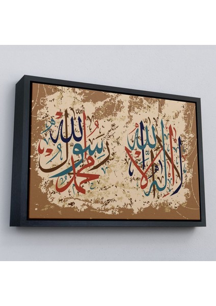Çerçeveli Allah’tan Başka Ilah Yoktur, Muhammed (As) Onun Kulu ve Elçisidir, Duvar TABLOSU-3284 fırsatları