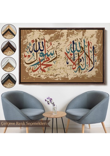 Çerçeveli Allah’tan Başka Ilah Yoktur, Muhammed (As) Onun Kulu ve Elçisidir, Duvar TABLOSU-3284