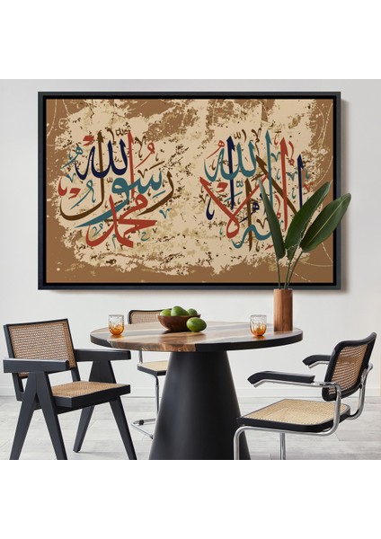 Çerçeveli Allah’tan Başka Ilah Yoktur, Muhammed (As) Onun Kulu ve Elçisidir, Duvar TABLOSU-3284