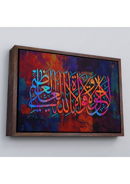 Çerçeveli Allahın Herseye Gücü Yeter Yazılı Dekoratif Kanvas TABLO-3414 fiyatları