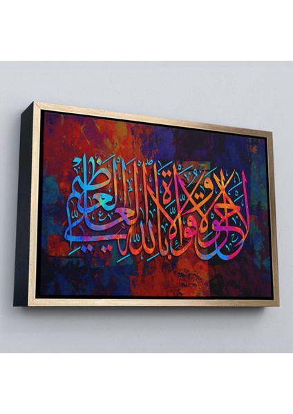 Çerçeveli Allahın Herseye Gücü Yeter Yazılı Dekoratif Kanvas TABLO-3414 modelleri