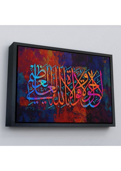 Çerçeveli Allahın Herseye Gücü Yeter Yazılı Dekoratif Kanvas TABLO-3414 fırsatları