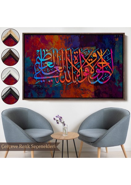 Çerçeveli Allahın Herseye Gücü Yeter Yazılı Dekoratif Kanvas TABLO-3414