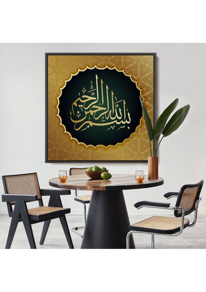 Çerçeveli Rahman ve Rahim Olan Allanın Adıyla Yazılı Dekoratif Kanvas TABLO-3277