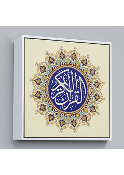 Çerçeveli Hat Sanatı Ile Kuranı Kerim Yazılı Dekoratif Kanvas TABLO-3317 fırsatları