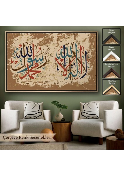 Çerçeveli Allah’tan Başka Ilah Yoktur, Muhammed (As) Onun Kulu ve Elçisidir, Duvar TABLOSU-3284