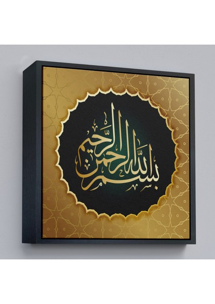 Çerçeveli Rahman ve Rahim Olan Allanın Adıyla Yazılı Dekoratif Kanvas TABLO-3277 modelleri
