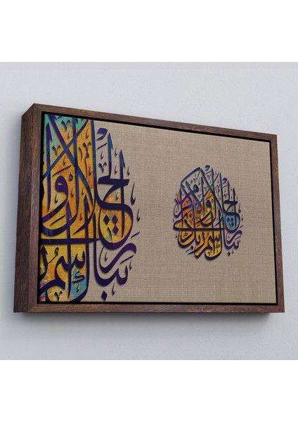 Çerçeveli Büyüklük ve Ikram Sahibi Rabbinin Adı Ne Yücedir (Ayet) Yazılı Dekoratif TABLO-3357