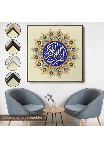 Çerçeveli Hat Sanatı Ile Kuranı Kerim Yazılı Dekoratif Kanvas TABLO-3317
