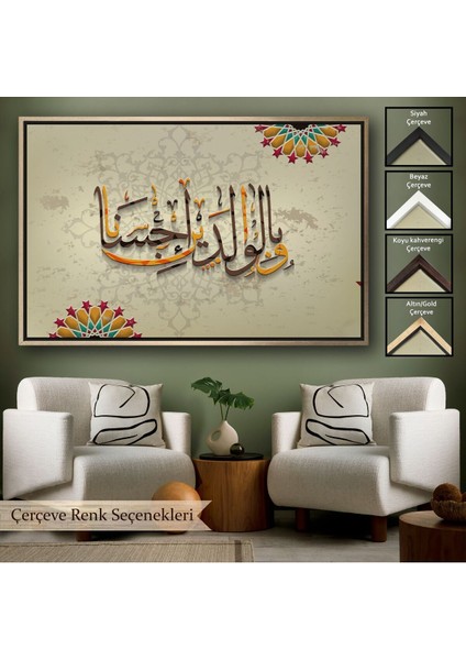 Çerçeveli ve Allah Anne Babaniza Iyi Davranmayı Emretti (Isra Suresi 23.ayet) Duvar TABLOSU-3272