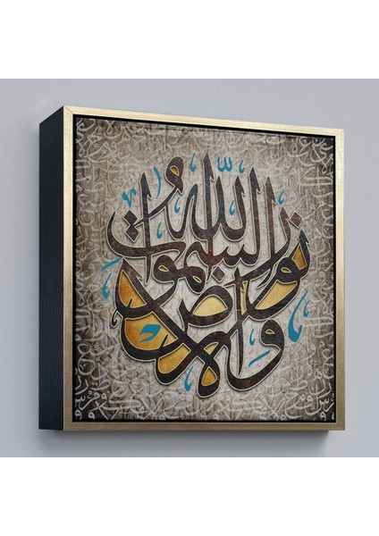 Çerçeveli Allah Göklerin ve Yerin Nûrudur Nur Suresi 35.ayet Ayet Yazılı Kanvas TABLO-3416 modelleri