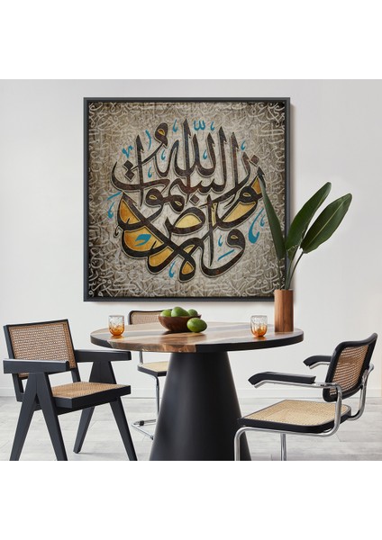 Çerçeveli Allah Göklerin ve Yerin Nûrudur Nur Suresi 35.ayet Ayet Yazılı Kanvas TABLO-3416
