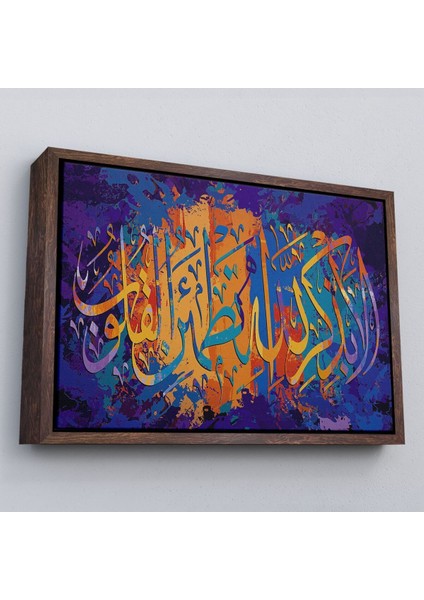 Çerçeveli Kalpler Ancak Allah'ı Anmakla Huzur Bulur (Rad Suresi 28. Ayet) Yazılı TABLO-3293