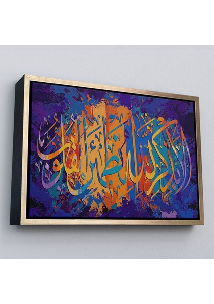 Çerçeveli Kalpler Ancak Allah'ı Anmakla Huzur Bulur (Rad Suresi 28. Ayet) Yazılı TABLO-3293 fiyatları