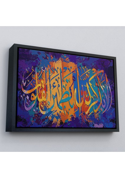 Çerçeveli Kalpler Ancak Allah'ı Anmakla Huzur Bulur (Rad Suresi 28. Ayet) Yazılı TABLO-3293 modelleri