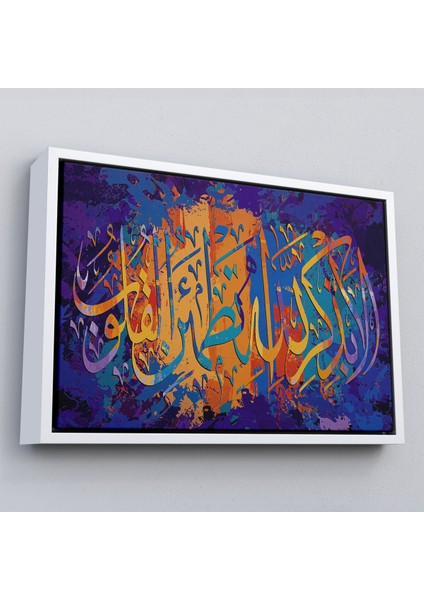 Çerçeveli Kalpler Ancak Allah'ı Anmakla Huzur Bulur (Rad Suresi 28. Ayet) Yazılı TABLO-3293 fırsatları