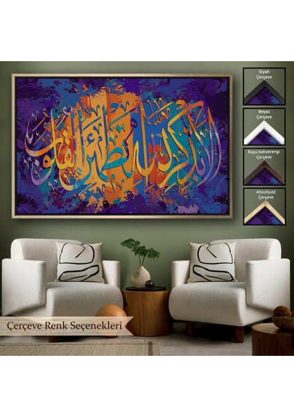 Çerçeveli Kalpler Ancak Allah'ı Anmakla Huzur Bulur (Rad Suresi 28. Ayet) Yazılı TABLO-3293