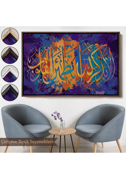 Çerçeveli Kalpler Ancak Allah'ı Anmakla Huzur Bulur (Rad Suresi 28. Ayet) Yazılı TABLO-3293