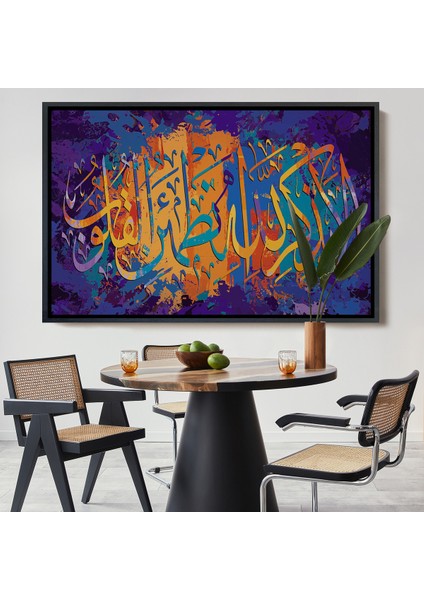 Çerçeveli Kalpler Ancak Allah'ı Anmakla Huzur Bulur (Rad Suresi 28. Ayet) Yazılı TABLO-3293