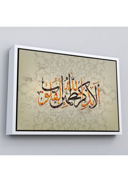 Çerçeveli Kalpler Ancak Allah'ı Anmakla Huzur Bulur (Rad Suresi 28. Ayet) Yazılı Kanvas TABLO-3271