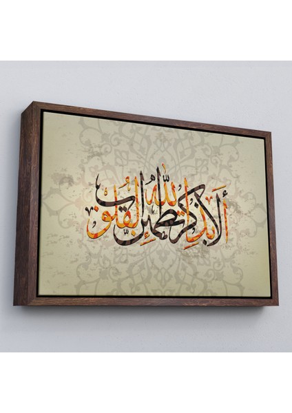 Çerçeveli Kalpler Ancak Allah'ı Anmakla Huzur Bulur (Rad Suresi 28. Ayet) Yazılı Kanvas TABLO-3271 fiyatları