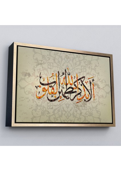 Çerçeveli Kalpler Ancak Allah'ı Anmakla Huzur Bulur (Rad Suresi 28. Ayet) Yazılı Kanvas TABLO-3271 modelleri