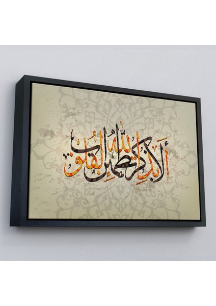 Çerçeveli Kalpler Ancak Allah'ı Anmakla Huzur Bulur (Rad Suresi 28. Ayet) Yazılı Kanvas TABLO-3271 fırsatları