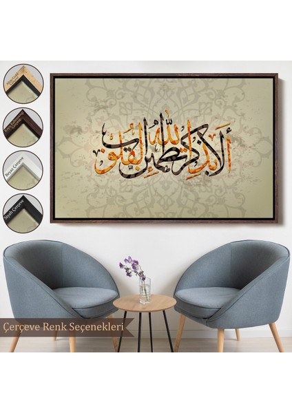 Çerçeveli Kalpler Ancak Allah'ı Anmakla Huzur Bulur (Rad Suresi 28. Ayet) Yazılı Kanvas TABLO-3271