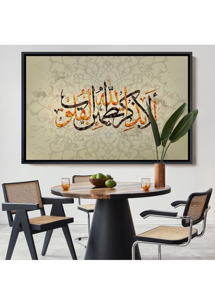 Çerçeveli Kalpler Ancak Allah'ı Anmakla Huzur Bulur (Rad Suresi 28. Ayet) Yazılı Kanvas TABLO-3271