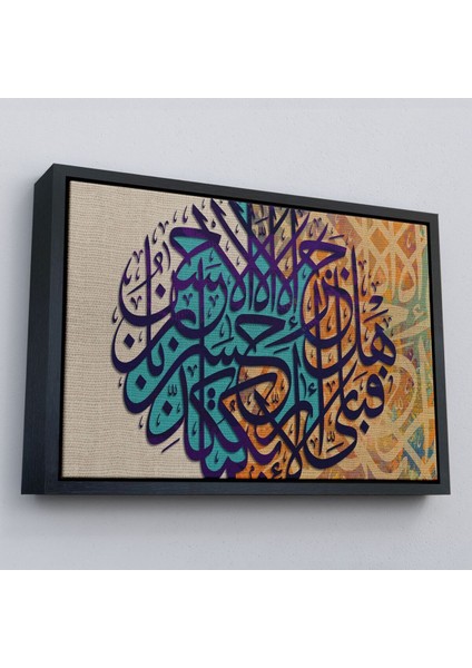 Çerçeveli Iyiliğin Karşılığı Yalnız Iyiliktir Rahman Suresi 60. Ayeti Yazılı Kanvas TABLO-3368 fırsatları