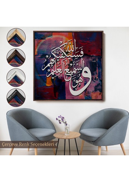 Çerçeveli Islami Hat Sanatı Yazılı Dekoratif Kanvas Tablo -3308