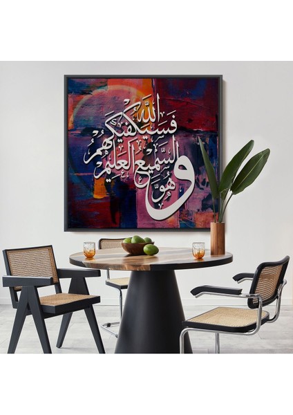 Çerçeveli Islami Hat Sanatı Yazılı Dekoratif Kanvas Tablo -3308