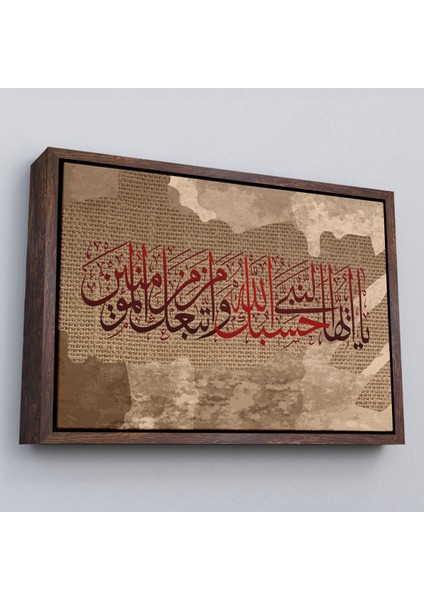 Çerçeveli Islami Hat Sanatı Yazılı Dekoratif Kanvas TABLO-3393