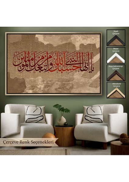 Çerçeveli Islami Hat Sanatı Yazılı Dekoratif Kanvas TABLO-3393