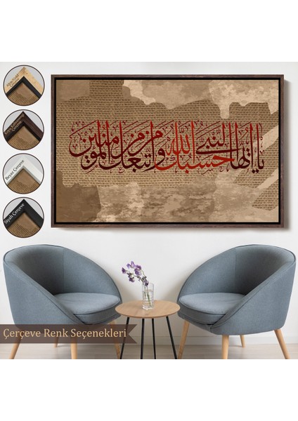 Çerçeveli Islami Hat Sanatı Yazılı Dekoratif Kanvas TABLO-3393