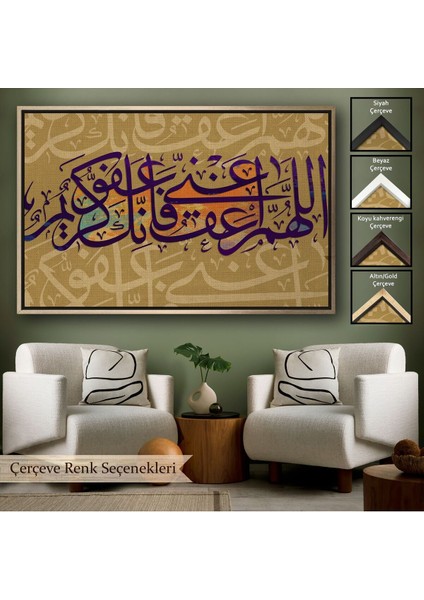 Çerçeveli Allahım Sen Affedicisin Affetmeyi Seversin! Benide Affet Yazılı Dekoratif TABLO-3352