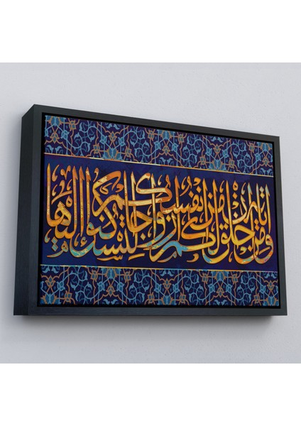 Çerçeveli Rum Suresi 21.ayet Yazılı Dekoratif Kanvas TABLO-3343 modelleri