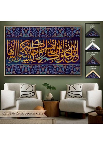 Çerçeveli Rum Suresi 21.ayet Yazılı Dekoratif Kanvas TABLO-3343