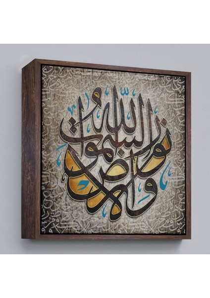 Çerçeveli Allah Göklerin ve Yerin Nûrudur Nur Suresi 35.ayet Ayet Yazılı Kanvas TABLO-3416 fiyatları