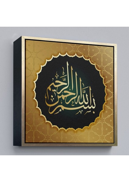 Çerçeveli Rahman ve Rahim Olan Allanın Adıyla Yazılı Dekoratif Kanvas TABLO-3277