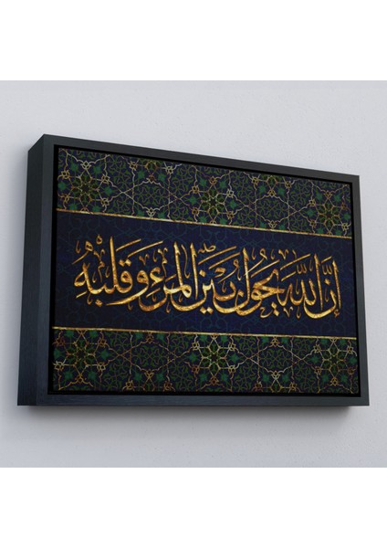 Çerçeveli Bilin Ki Allah, Kişi Ile Kalbinin Arasına Da Girer (Enfal Suresi 24. Ayet) TABLO-3321 modelleri
