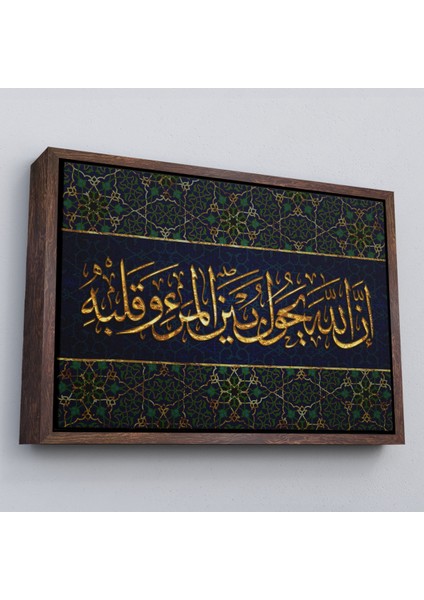 Çerçeveli Bilin Ki Allah, Kişi Ile Kalbinin Arasına Da Girer (Enfal Suresi 24. Ayet) TABLO-3321 fiyatları